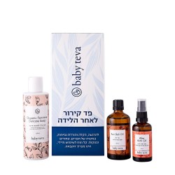 ערעת הכי חשוב ללידה